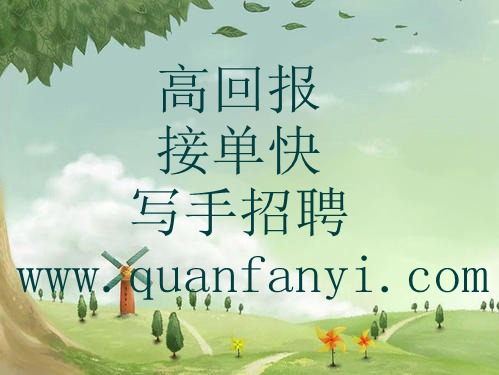 留学生作业代写类型有哪些?