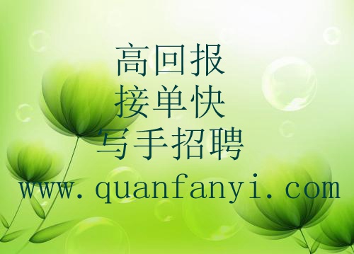 Methodology写作步骤_论文写手招聘