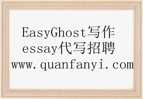 计算机理论作业代写题目整理_留学生写手招聘