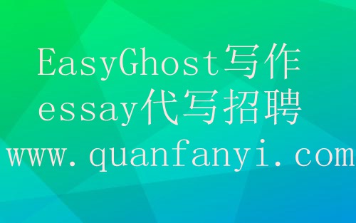 案例分析写作七步法_留学论文作业代写兼职