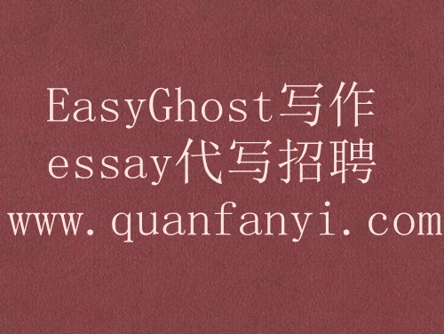 research proposal模板_英语写手招聘