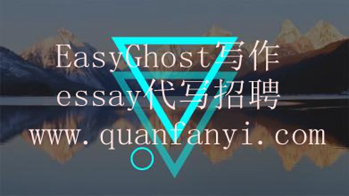 Argument Essay写作技巧_英文议论文写手招聘